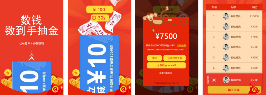 �����Ʒ��ҵӪ������֮����Ǯ�����ֳ�𡷻��ͼ